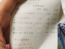 -首都儿科研究所附属儿童医院
