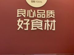 -特派卷·老北京烤鸭卷(合生汇购物中心店)