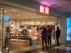 -名创优品(天河区正佳广场二店)