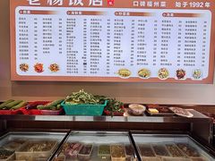 -老杨饭店(万科里店)