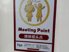 -茂业百货(东门店)