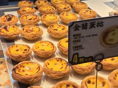 -鲍师傅糕点(春熙路店)