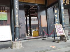 -峨眉山报国寺