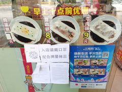 -华辉拉肠(同福店)