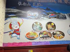 -吉林延边牛肉汤饭，大冷面