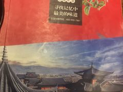 -茶花妹子云南餐厅(北大店)