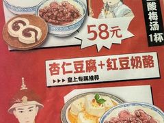 -全聚德(前门店)