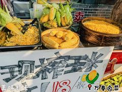 -老鼎万春卤菜(五代传承创始老店)