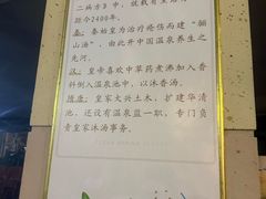 -青岛海泉湾度假区温泉