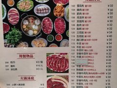-八合里牛肉火锅(八合里总店)