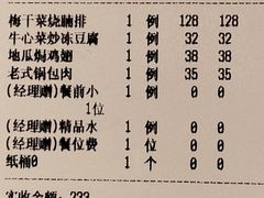 -鞍山大白鲨美食酒店