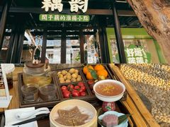 -聚香斋(东关街店)