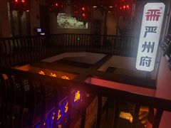 -严州府·地道建德菜