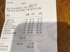 -宴西湖(滨湖公园店)