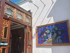 -汕头八合里海记牛肉店(清河店)