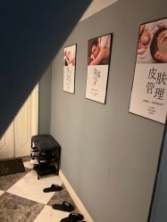 -沐舍·专业男士脱毛SPA沙龙
