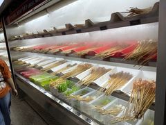 -九街淑芬掌中宝串串公司(内街文化创意园店)