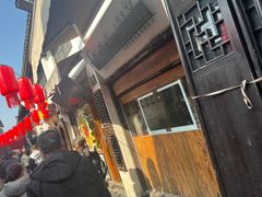 -新川饮食(新川小区店)
