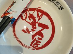 -有位虾匠·香辣蟹·小龙虾(李村店)