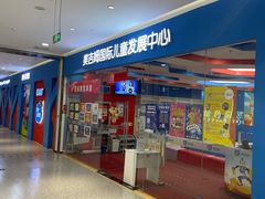 -大族广场Mall&More