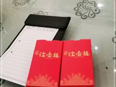 -岭南海晏楼(东晓南店)