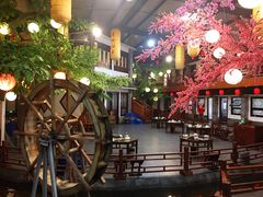-鲁城往事(游客中心店)