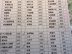 -鸿姐老火锅(静安店)