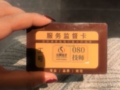 -华夏良子·足道·SPA·艾灸(金皇大厦店)
