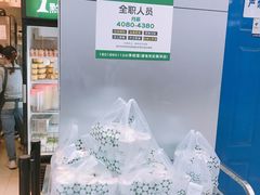 -1点点(金桥店)