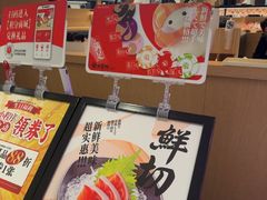 -友壹町寿司(佛山新DNA店)