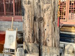 -正阳书局(西四南大街店)