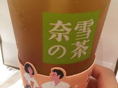 -奈雪的茶(新天地广场PRO店)