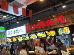 -八一路好吃街(雨田商务大厦店)