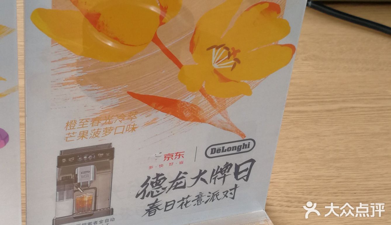 咖啡测评～新品推荐