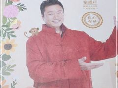 -隆隆金大茶楼(地王广场店)