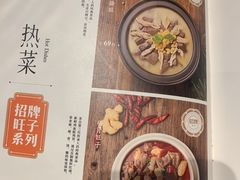 -马旺子酒楼