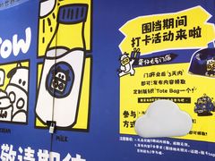 -时尚天河商业广场