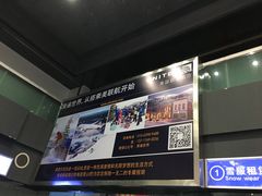 -绍兴启迪乔波冰雪世界