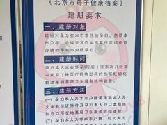 -首都医科大学附属北京天坛医院