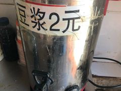 -老五热干面(沿江大道店)