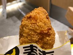 麦麦脆汁鸡-麦当劳(SM城市广场店)