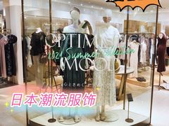 -阪急百货店(梅田总店)
