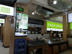 -王菊美食街·王菊面馆(总店)