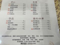 -品味轩(华山路店)