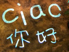 -新贝乐意大利餐厅(镇江苏宁广场店)