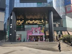 -广州保利时光里(建设大马路店)