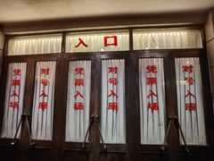 -长影旧址博物馆