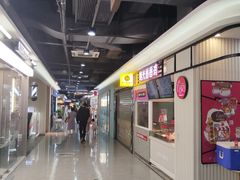 -恒生万鹂广场(唐镇店)