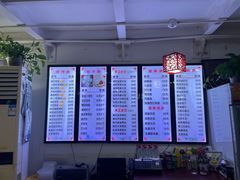 -馄饨侯(广渠门店)