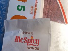 -麦当劳(合肥之心城店)